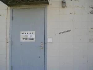 Picture provided by B7C 10/19/2022